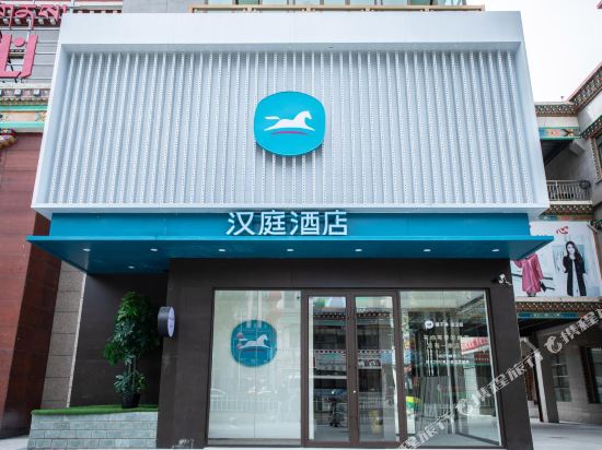 Yushu museum store in Yushu, People's Republic of China