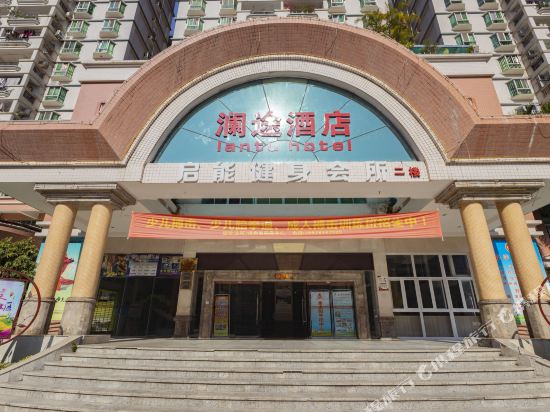 Lantu Hotel - last minute hotel in Huizhou