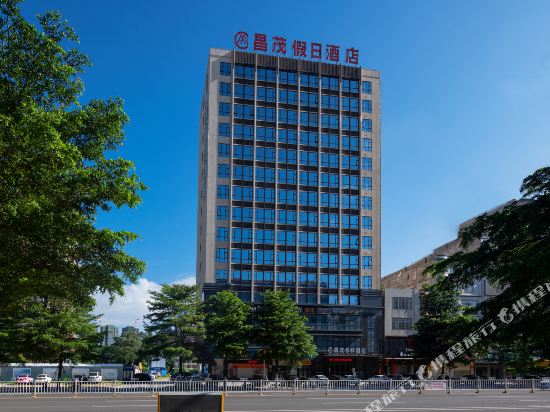 Changmao Holiday Hotel in Lianjiang, People's Republic of China