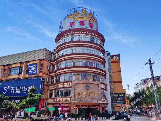 JunBo Hotel in Gonghe, People's Republic of China