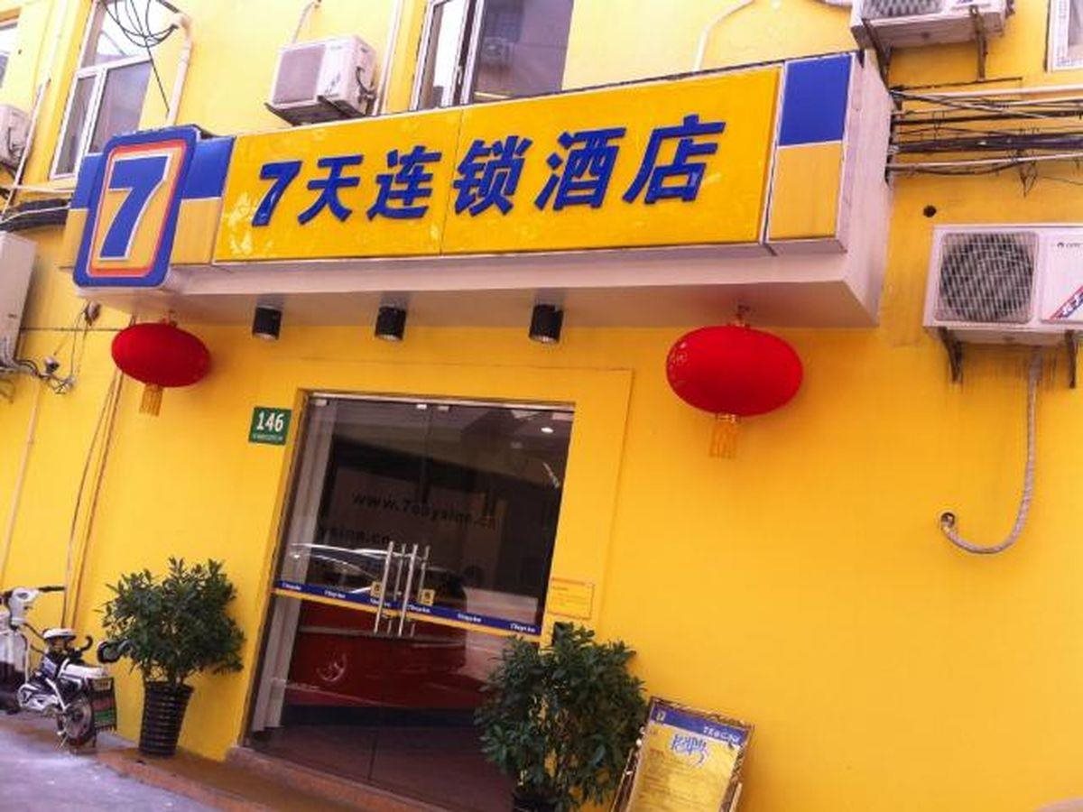 7 Days Inn — hotel in Jing'an