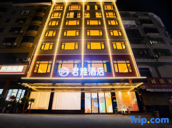 Junya Hotel - carbon neutral hotel in Hengyang