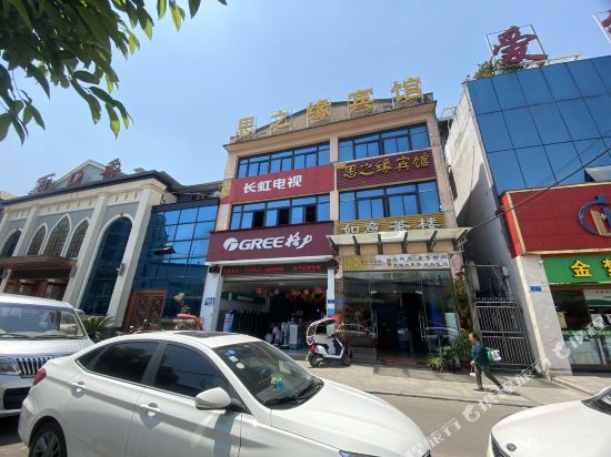 Szy Hotel - carbon neutral hotel in Chongqing