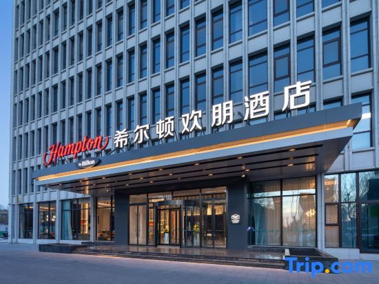Hampton by Hilton Langfang City Center in Langfang, People's Republic of China