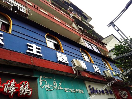 Mile Theme Hotel - carbon neutral hotel in Unknown City