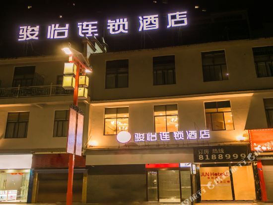 Junyi chain hotel - last minute hotel in Guang'an