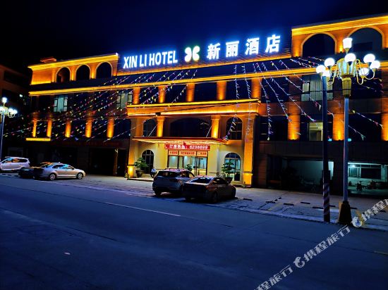Xinli Hotel - carbon neutral hotel in Jiangmen