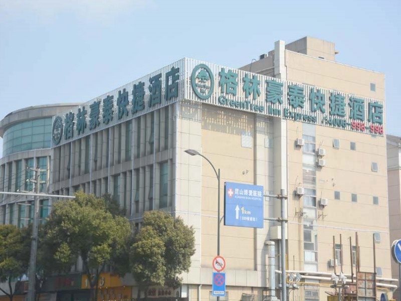 GreenTree Inn - carbon neutral hotel in Kunshan