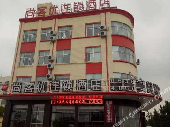 Hotels - last minute hotel in Tancheng