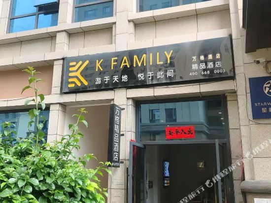 Wange Hotel in Dali, People's Republic of China