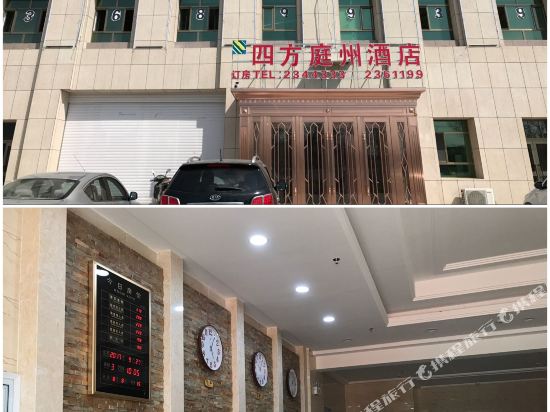 Sifang Tingzhou Hotel in Changji, People's Republic of China