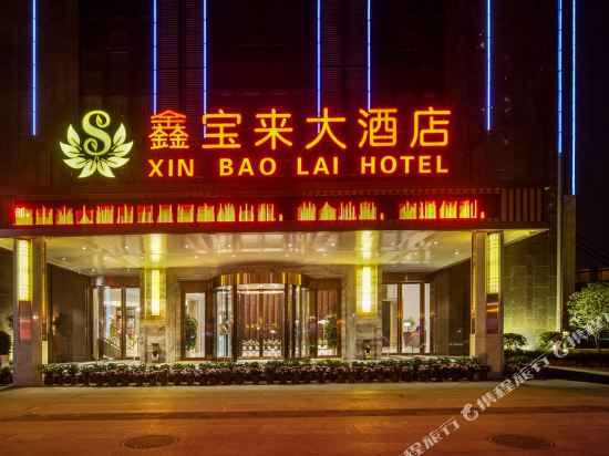 Siji Xin Bao Lai Hotel — 4-Star Luxury Hotel in Wuhan, People's Republic of China