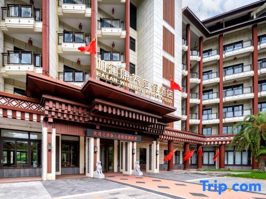HaiNan Jialan Wellness hotel in Qionghai, People's Republic of China