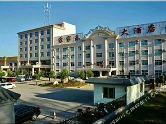 Yuanping Jiajiale Hotel in Yuanping, People's Republic of China
