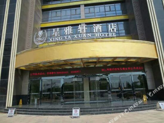 Xingyaxuan Hotel - last minute hotel in Zhenjiang