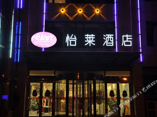 Elan Guyuan Xiji County in Pingdingbu, People's Republic of China