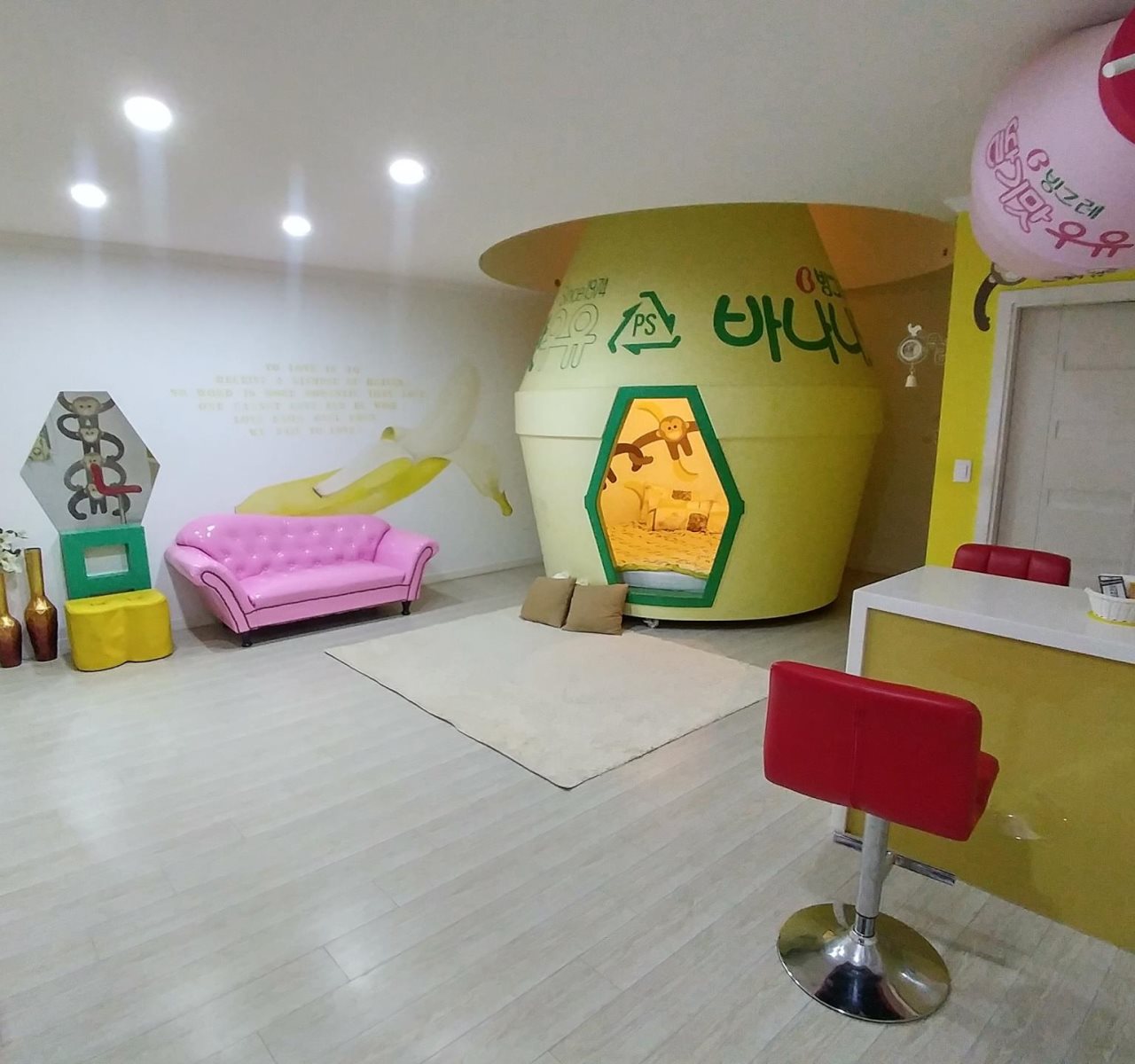 Cozy Kids Pension — 4-Star Luxury Hotel in Gapyeong, South Korea