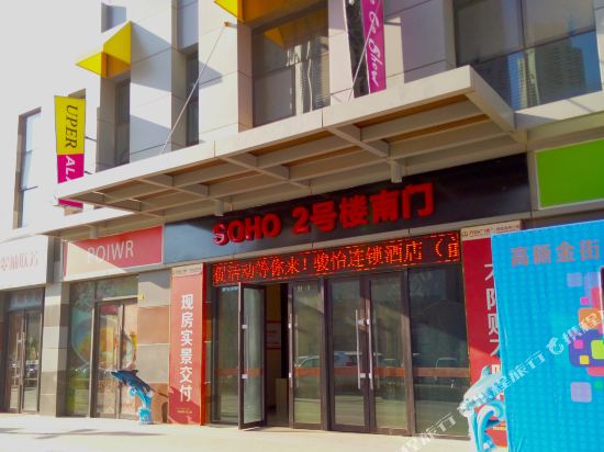 dalianxinghaianHotel - last minute hotel in Dalian