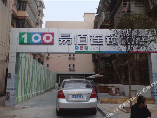 Yibai Hotel - last minute hotel in Changsha