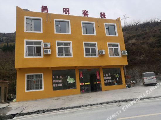 Changming Hotel in Unknown City, People's Republic of China