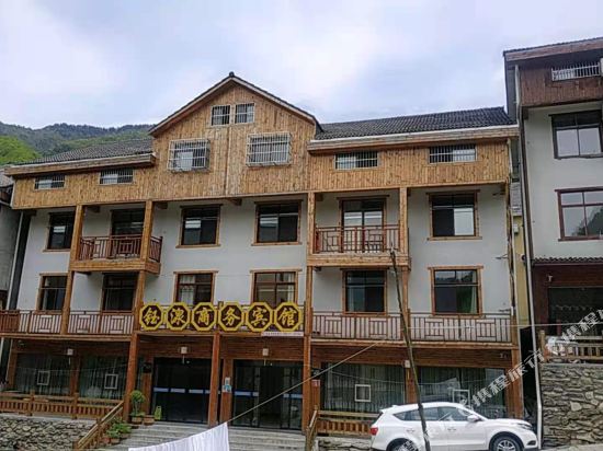 Yuzhen Business Hotel in Songbai, People's Republic of China