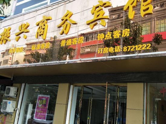 Yayawuyou — hotel in Lixin Chengguanzhen