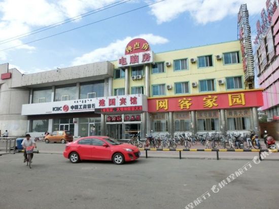 Baotou Jianguo Inn - last minute hotel in Baotou