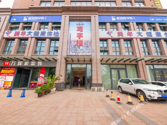 Huike Hotel Chengdu - last minute hotel in Chengdu