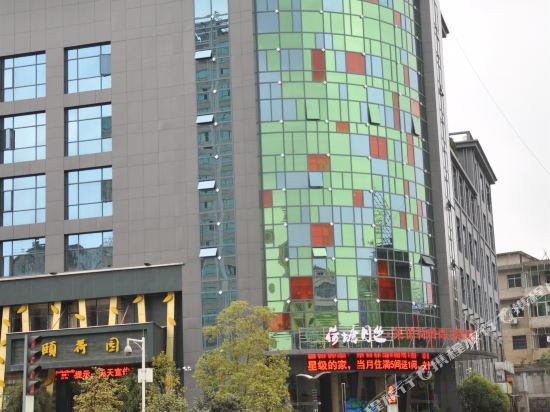 Rhine River Hotel - last minute hotel in Xinyu