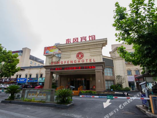 Xiangyang Dongfeng Hotel - last minute hotel in Xiangyang
