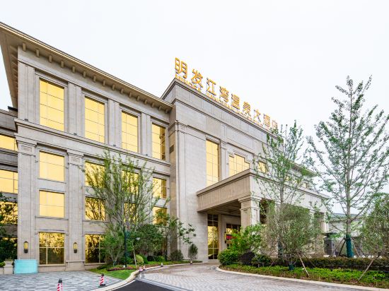 Mingfa Jiangwan Hot Spring Hotel in Nanjing, People's Republic of China