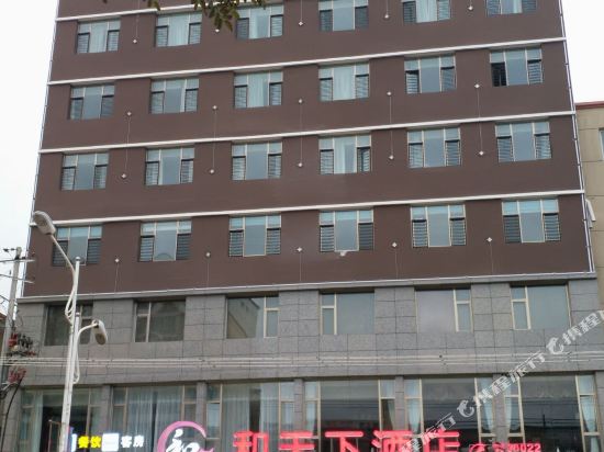Hetianxia Hotel — hotel in Gangu Chengguanzhen