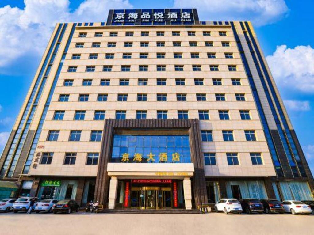 Pucheng Jinghai Hyatt Hotel in Pucheng, People's Republic of China