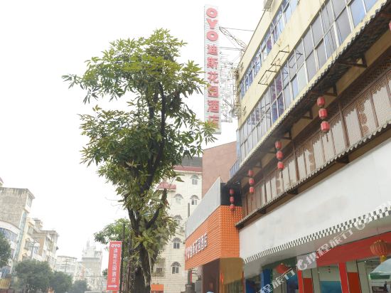 Guiping Diss Garden Hotel — hotel in Guiping