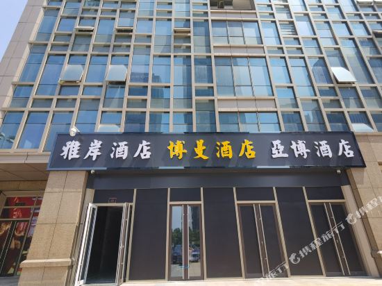 Yaan Hotel - last minute hotel in Hangzhou