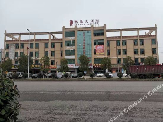 Limho Hotel - last minute hotel in Fengcheng