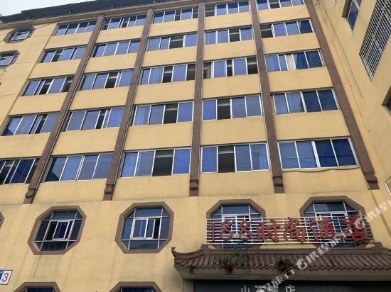 188 Fashionable Hotel chengdu in Chengdu, People's Republic of China
