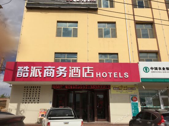Kupai Business Hotel — hotel in Yongdeng Chengguanzhen