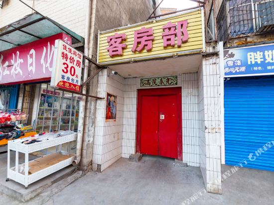 Jiajia Hotel - last minute hotel in Xi'an