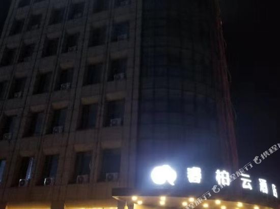 Syun Home Hotel in Xinghua, People's Republic of China