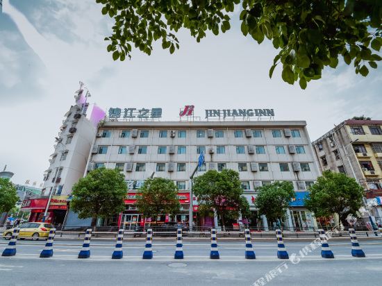 Jingjiang Inn Wenzhou Passenger Transport Center Shuangyu pet-friendly hotel Wenzhou