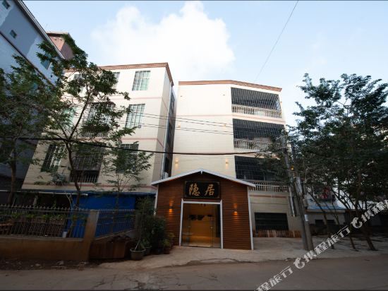 Seclusion Hotel - last minute hotel in Haikou