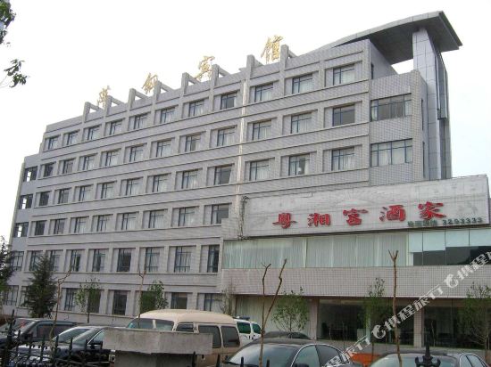 Pinggang Hotel - carbon neutral hotel in Pingxiang