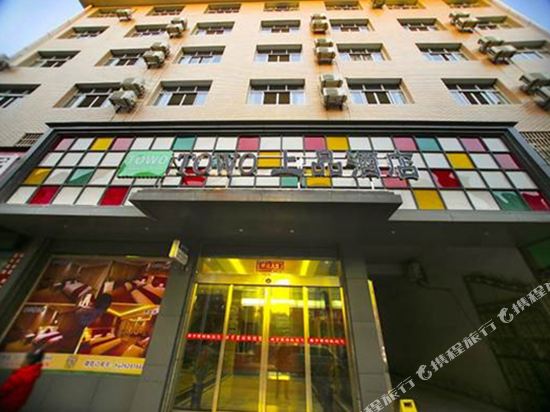 Huayu Hotel — hotel in Yanling
