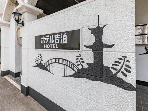 Tabist Hotel Kippaku in Takamatsu, Japan