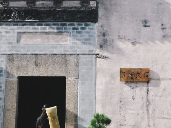 La petite folie in Unknown City, People's Republic of China