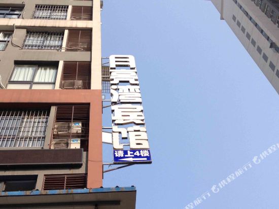 Yueliangwan Hotel in Chongqing, People's Republic of China