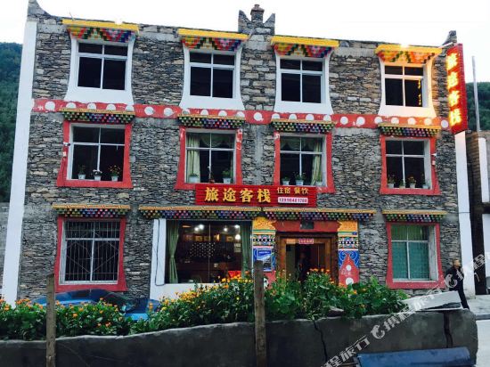 Lvtu Inn - last minute hotel in Meixing