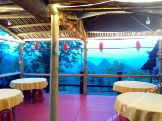 Bianyuan Inn in Sanjiang, People's Republic of China