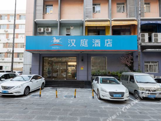 Hanting SZ North Huaqiang — hotel in Shenzhen